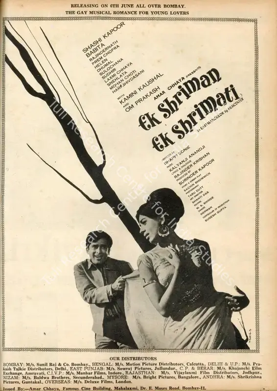 Kapoor, Surinder (Producer), Ek Shriman Ek Shrimati, 1969 | Advertisement, Star & Style, 13 June 1969 | CinemaEducation | 00791749