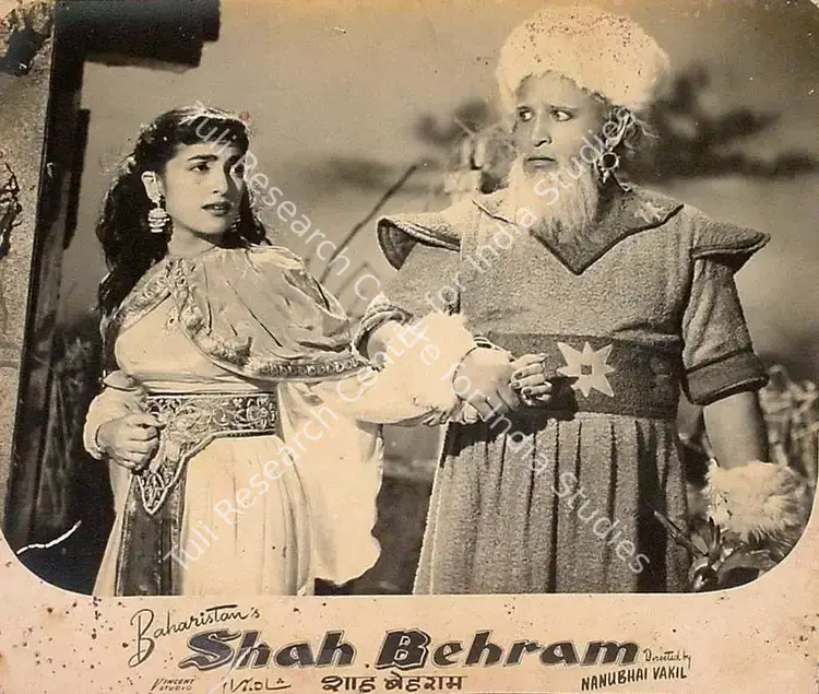 Bhakhri, Mulk Raj (Producer), Shah Behram, 1955 | Lobby Card | CinemaEducation | 00827144