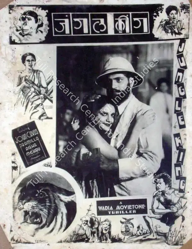 Ghadiali, Nari (Director), Jungle King, 1939 | Lobby Card | CinemaEducation | 00818516