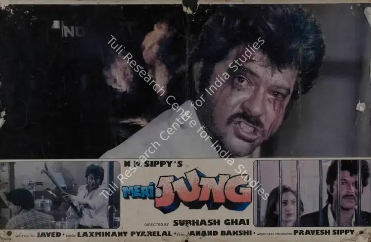 Sippy, N.N. (Producer), Meri Jung, 1985 | Lobby Card | CinemaEducation | 00786619