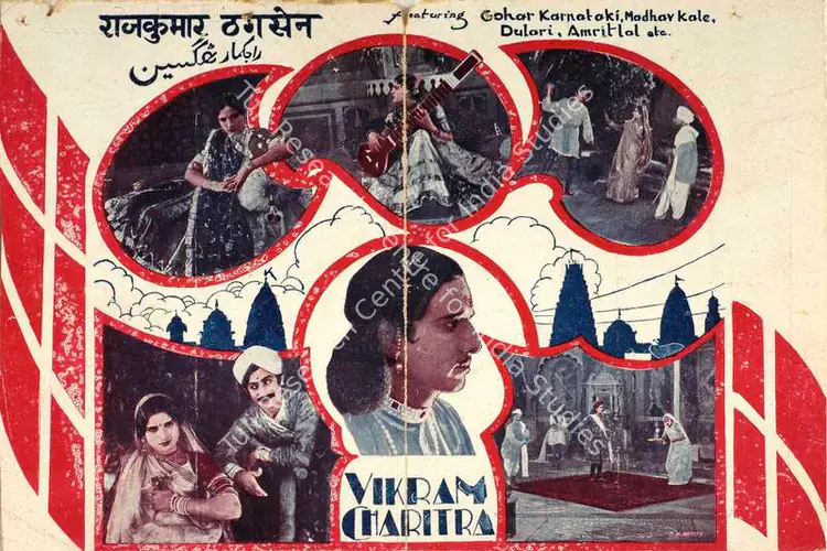 Mehta, H.S. (Director), Vikram Charitra, 1933 | Handbill | CinemaEducation | 00515550
