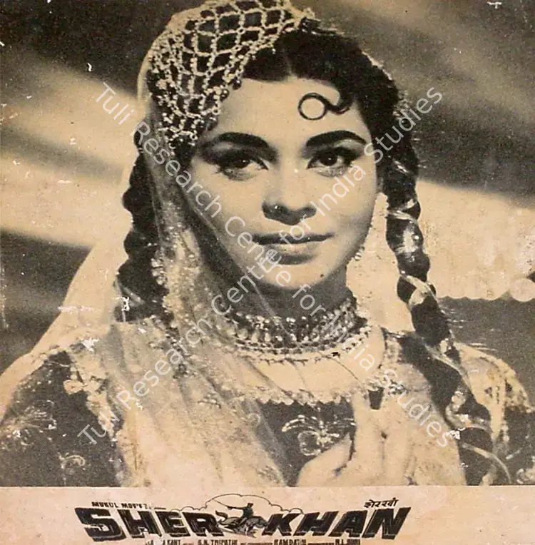 Suri, R.L. (Producer), Sher Khan, 1962 | Lobby Card | CinemaEducation | 00827483