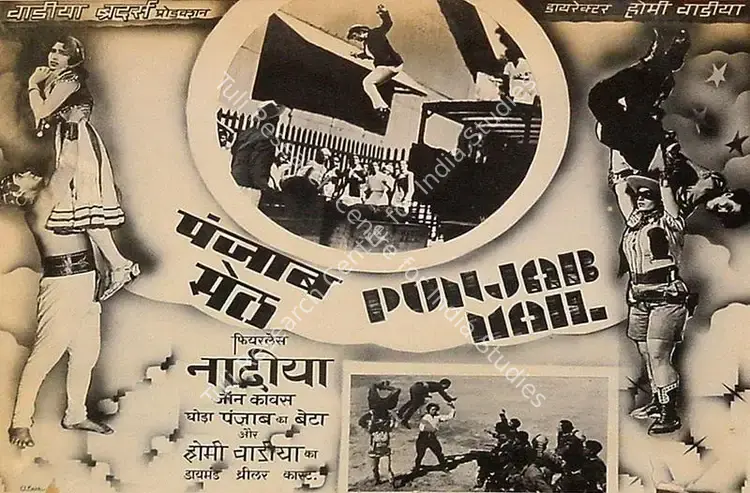 Wadia, J. B. H. (Producer), Punjab Mail, 1939 | Lobby Card | CinemaEducation | 00825404