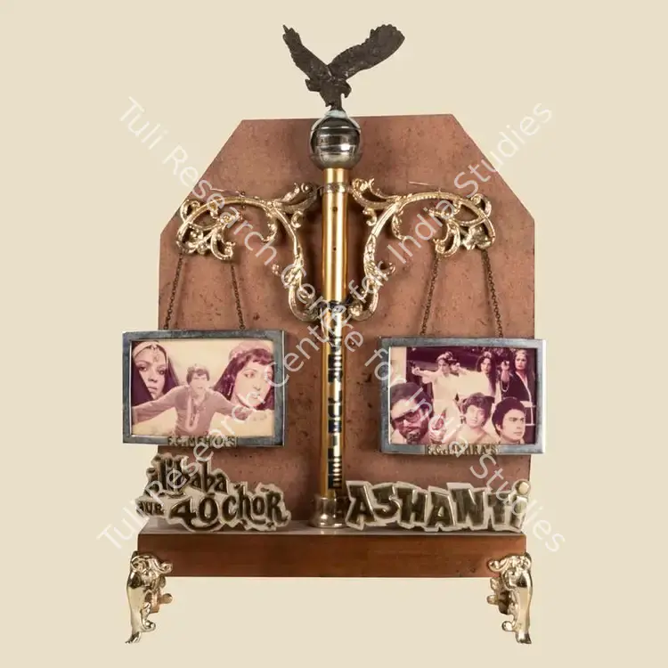 Mehra, Parvesh (Producer), Ashanti, 1982. Silver Jubilee Trophy for Alibaba Aur Chaalees Chor and Ashanti | Jubilee Trophy | CinemaEducation | 00842254