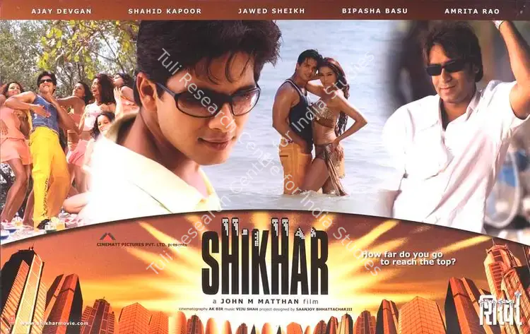 Matthan, John Mathew (Producer), Shikhar, 2005 | Lobby Card | CinemaEducation | 00788548