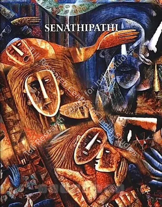Senathipathi, M. (Artist). Senathipathi. Chennai: Prakrit Art Gallery, 2004 | Solo Exhibition Catalogue  | 00876060