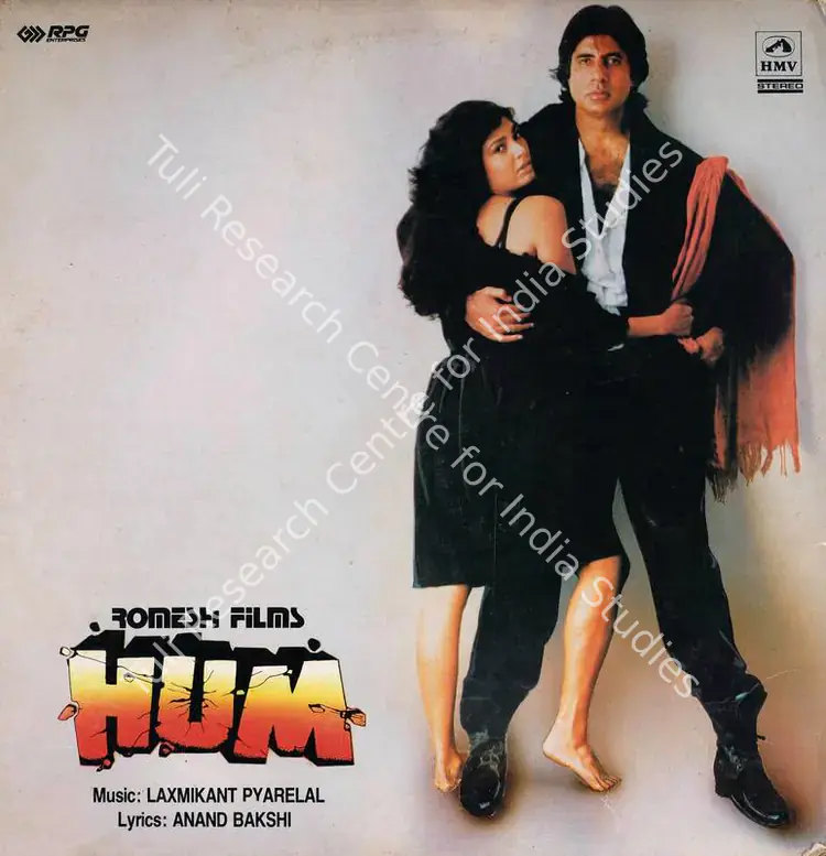 Sharma, Romesh (Producer), Hum, 1991 | Record Cover | CinemaEducation | 00762442