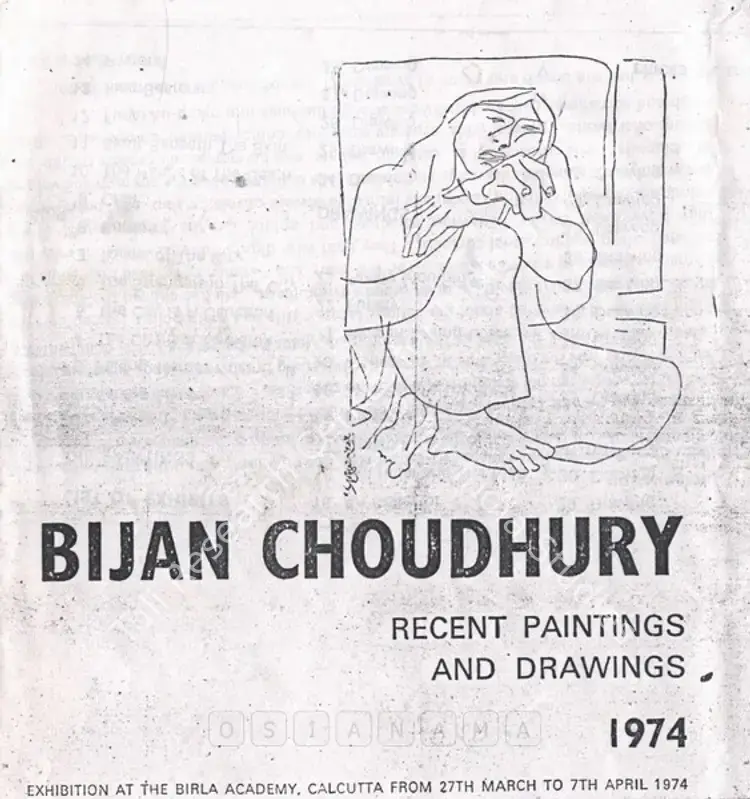 Choudhury, Bijon (Artist). Bijan Chowdhury - Recent Paintings & Drawings. Calcutta: Birla Academy of Art and Culture, 1974 | Solo Exhibition Catalogue  | 00875463