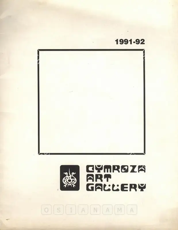 Palaniappan, Rm. (Artist), Sashikanth and G. Kumar (Organiser). Rm. Palaniappan 1991 - 92 - Concepts - Print Making - Mixed Media. Bombay: Cymroza Art Gallery, 1992 | Solo Exhibition Catalogue  | 00876229