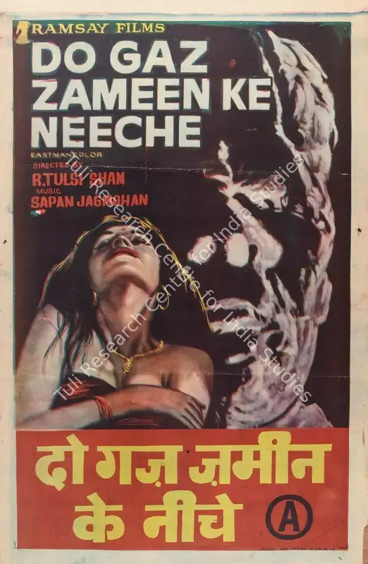 Ramsay, F.U. (Producer), Do Gaz Zameen Ke Neeche, 1972 | Full Sheet Poster | CinemaEducation | 00766471