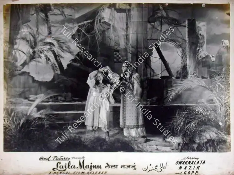 Nayyar (Director), Leila Majnu, 1945 | Lobby Card | CinemaEducation | 00819493