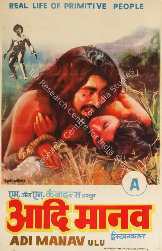 Shrikant (Designer), Adi Manav Ulu, 1977 | Half Sheet Poster | CinemaEducation | 00764277