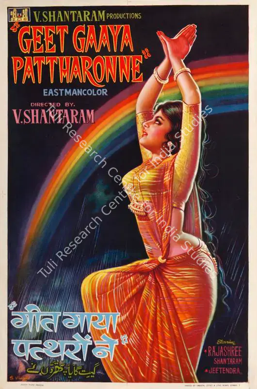 Laad, S.W. (Designer), Geet Gaya Pattharon Ne, 1964 | Half Sheet Poster | CinemaEducation | 00764037