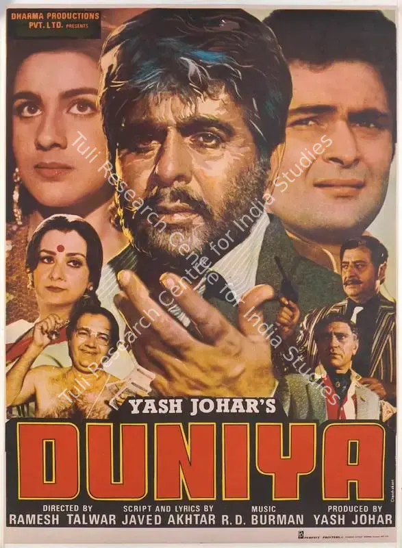 Johar, Yash (Producer), Duniya, 1984 | Full Sheet Poster | CinemaEducation | 00767199