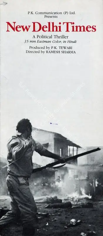 Sharma, Ramesh (Director), New Delhi Times, 1985 | Song-Synopsis Booklet | CinemaEducation | 00781518