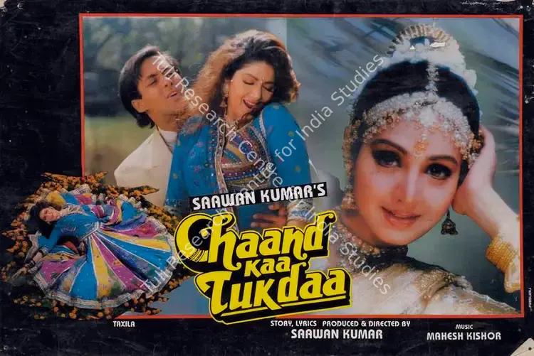 Kumar, G.Shyam (Cinematographer), Chaand Kaa Tukdaa, 1994 | Lobby Card | CinemaEducation | 00783236
