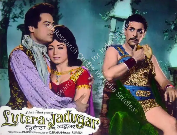 Pravin (Producer), Lutera Aur Jadugar, 1968 | Lobby Card | CinemaEducation | 00819558