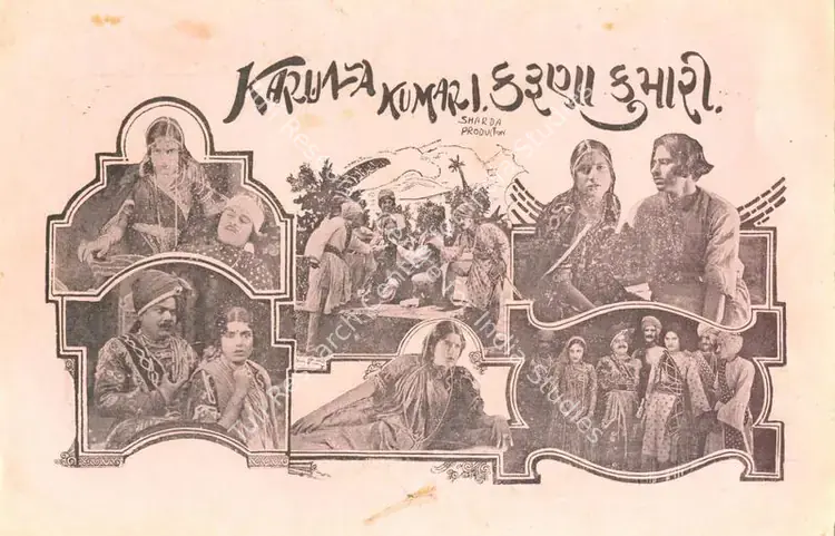 Mehta, H.S. (Director), Karuna Kumari, 1929 | Synopsis Booklet | CinemaEducation | 00842206
