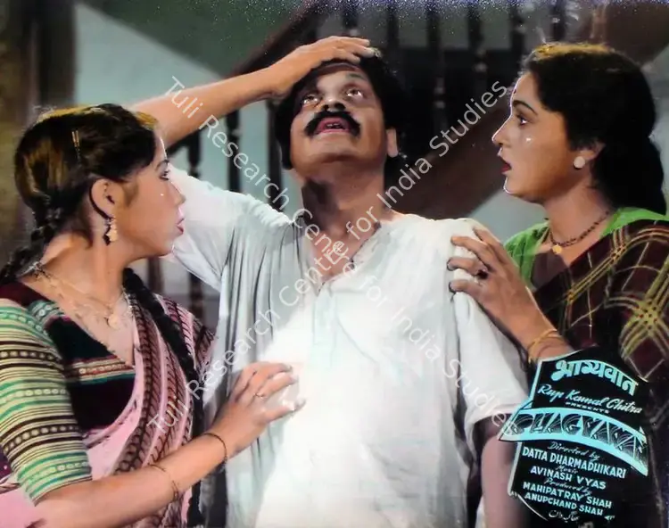 Mahmood, E. (Cinematographer), Bhagyawan, 1953 | Lobby Card | CinemaEducation | 00815897