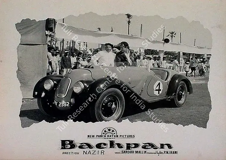 Irani, P.N. (Producer), Bachpan, 1963 | Lobby Card | CinemaEducation | 00809966