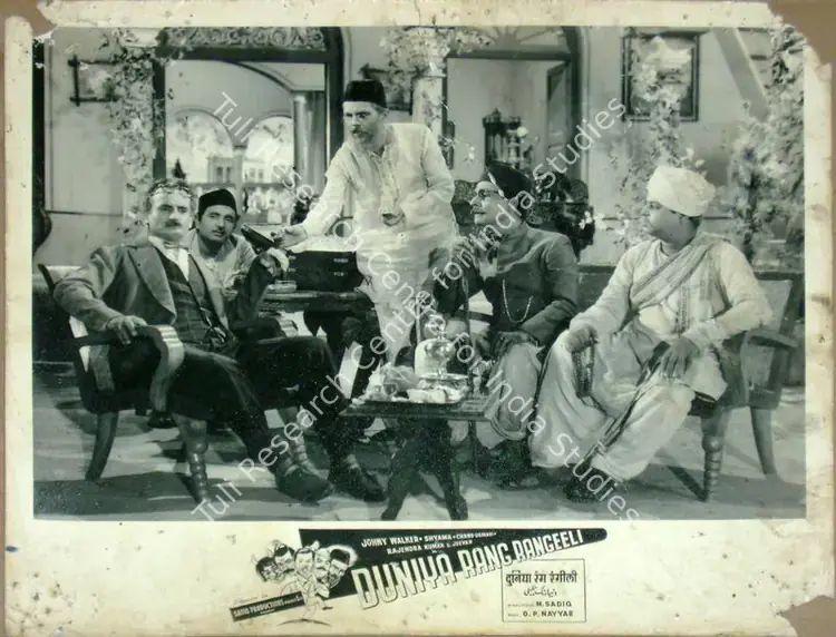 Sadiq, M. (Director), Duniya Rang Rangeeli, 1957 | Lobby Card | CinemaEducation | 00815100