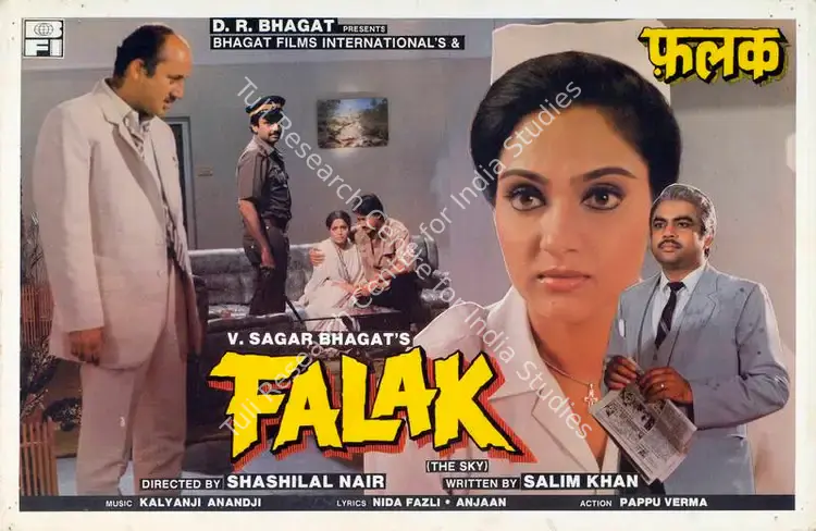 Bhagat, V.Sagar (Producer), Falak, 1988 | Lobby Card | CinemaEducation | 00784163