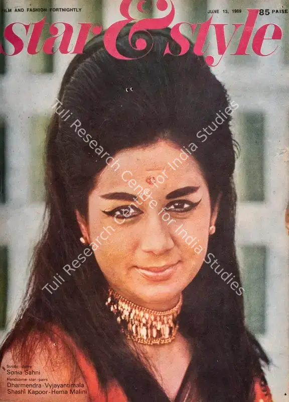 Ewing, Gulshan (Editor). Star & Style - A Film and Fashion Fortnightly. 18(12). Bombay: J.C. Jain, 13 June 1969 | Magazine | CinemaEducation | 00808465