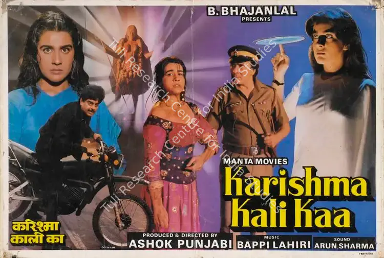 Punjabi, Ashok (Producer), Karishma Kali Kaa, 1990 | Lobby Card | CinemaEducation | 00785777