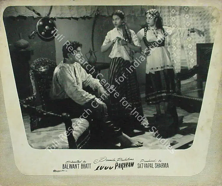 Sharma, Satyapal (Producer), Hazaar Pariyan, 1959 | Lobby Card | CinemaEducation | 00817355