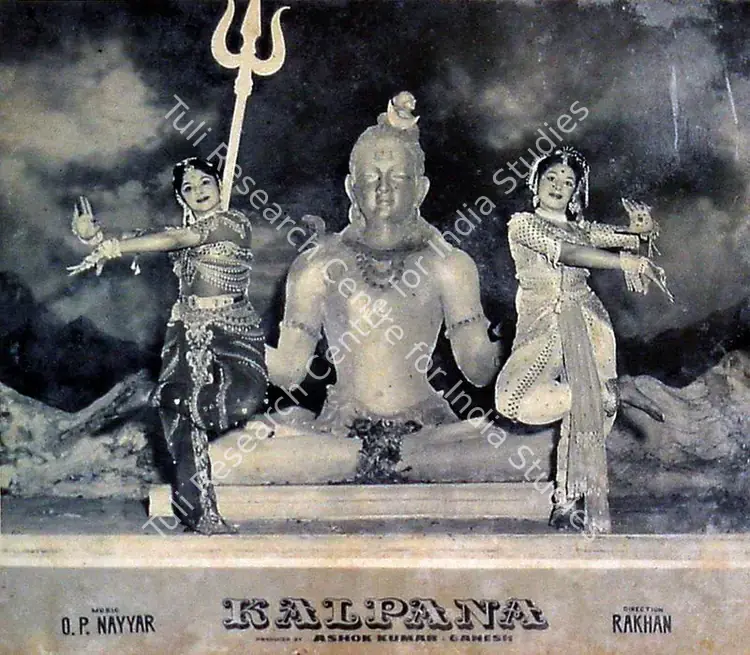 Kumar, Ashok (Producer), Kalpana, 1960 | Lobby Card | CinemaEducation | 00818804