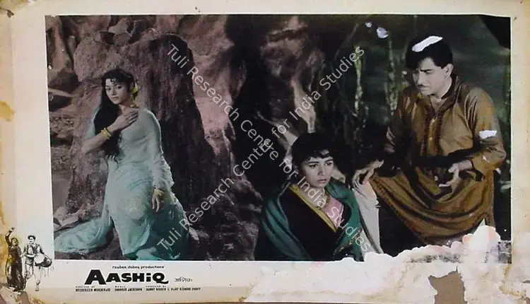 Pathare, Jaywant (Cinematographer), Aashiq, 1962 | Lobby Card | CinemaEducation | 00829158