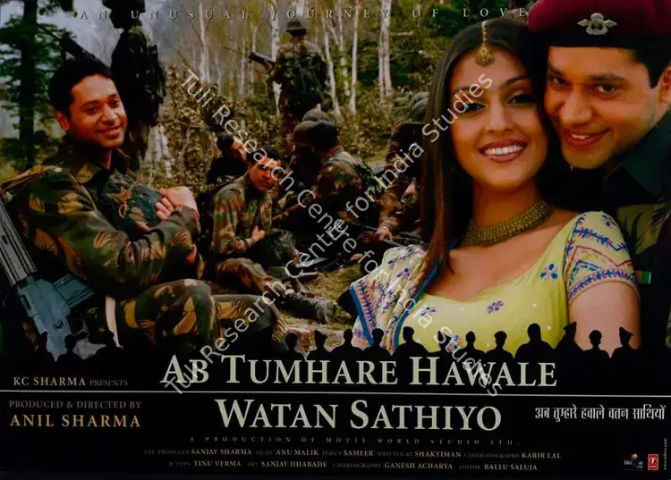 Lal, Kabir (Cinematographer), Ab Tumhare Hawale Watan Sathiyo, 2004 | Lobby Card | CinemaEducation | 00782355
