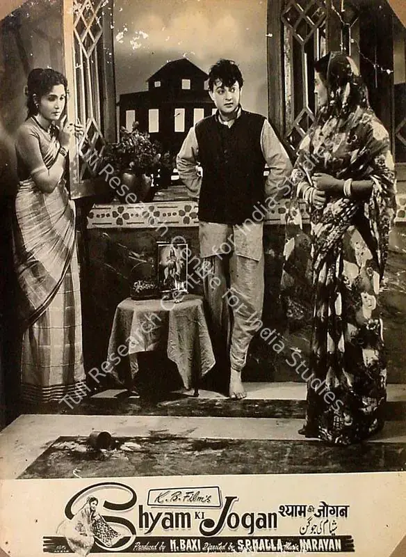 Baxi, K. (Producer), Shyam Ki Jogan, 1957 | Lobby Card | CinemaEducation | 00827825