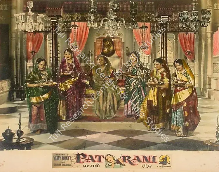 Gajjar, Bipin (Cinematographer), Patrani, 1956 | Lobby Card | CinemaEducation | 00824893