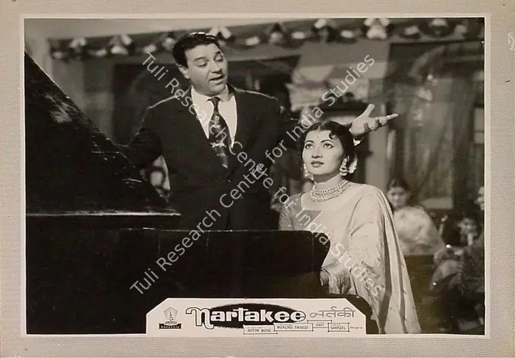 Trivedi, Mukund (Producer), Nartakee, 1963 | Lobby Card | CinemaEducation | 00820993
