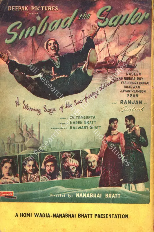 Moraes, Frank (Editor). Filmfare - The Fortnightly Film Magazine. 1(4). Bombay: Shyam Sundar Lal, c/o The Times of India, 18 April 1952 | Magazine | CinemaEducation | 00793110