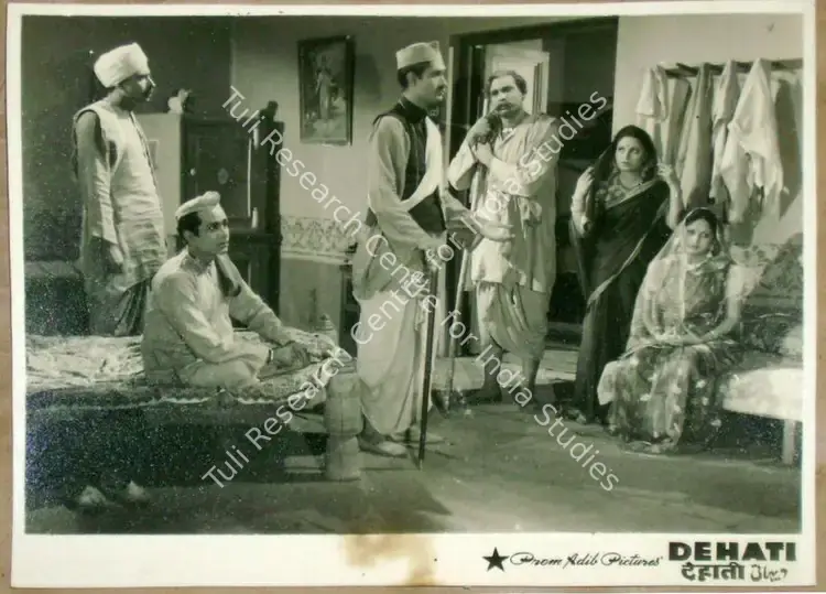 Adib, Prem (Producer), Dehati, 1947 | Lobby Card | CinemaEducation | 00811397