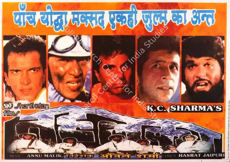 Sharma, K.C. (Producer), Tahalka, 1992 | Full Sheet Poster | CinemaEducation | 00767812