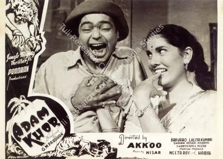Akkoo (Director), Adamkhor, 1955 | Photographic Still Mounted on Lobby Card, Marg, March - June 2017 | CinemaEducation | 00512710