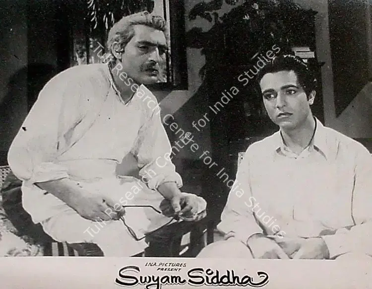 Guha, Moni (Producer), Swayam Siddha, 1949 | Lobby Card | CinemaEducation | 00828277