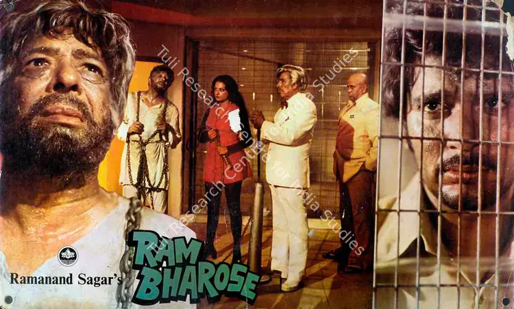 Sagar, Ramanand (Producer), Ram Bharose, 1977 | Lobby Card | CinemaEducation | 00787835