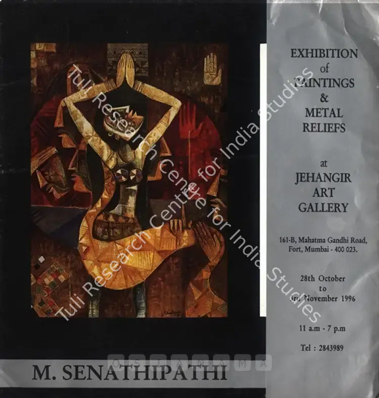 Senathipathi, M. (Artist). M. Senathipathi - Exhibition of Paintings,& Metal Reliefs. Mumbai: Jehangir Art Gallery, 1996 | Solo Exhibition Invitation | FineArts | 00859629
