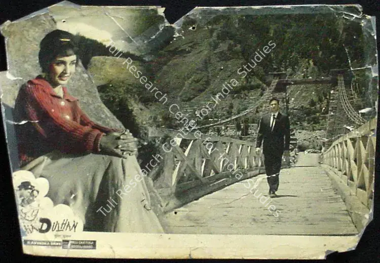 Vyas, V.M. (Director), Dulhan, 1958 | Lobby Card | CinemaEducation | 00812064