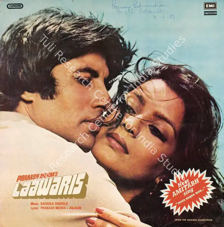 Mehra, Prakash (Producer), Laawaris, 1981 | Record Cover | CinemaEducation | 00762449