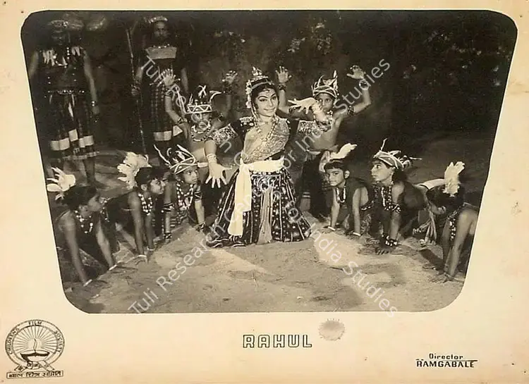 Gabale, Ram (Director), Rahul, 1964 | Lobby Card | CinemaEducation | 00825734