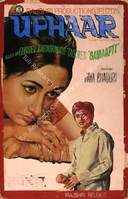 Barjatya, Tarachand (Producer), Uphaar, 1971 | Showcard | CinemaEducation | 00763700