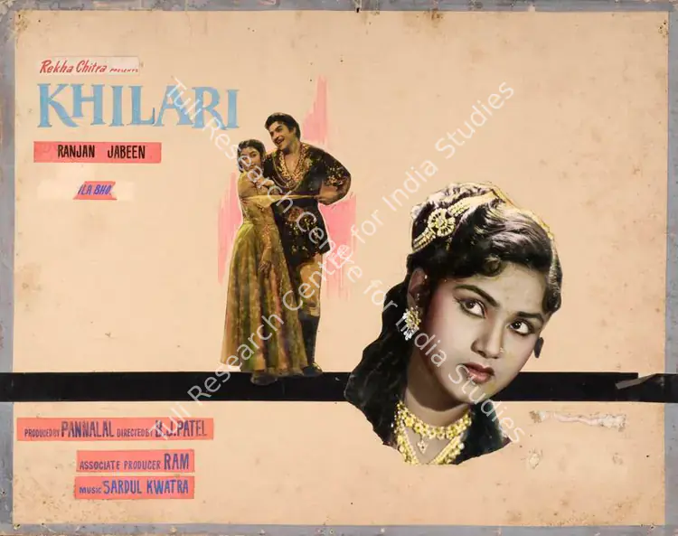 Maheshwary, Pannalal (Producer), Khilari, 1961 | Showcard | CinemaEducation | 00763085