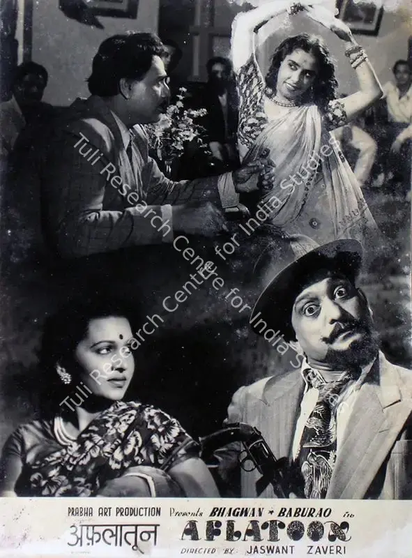 Jhaveri, Jaswant (Director), Aflatoon, 1950 | Lobby Card | CinemaEducation | 00829406