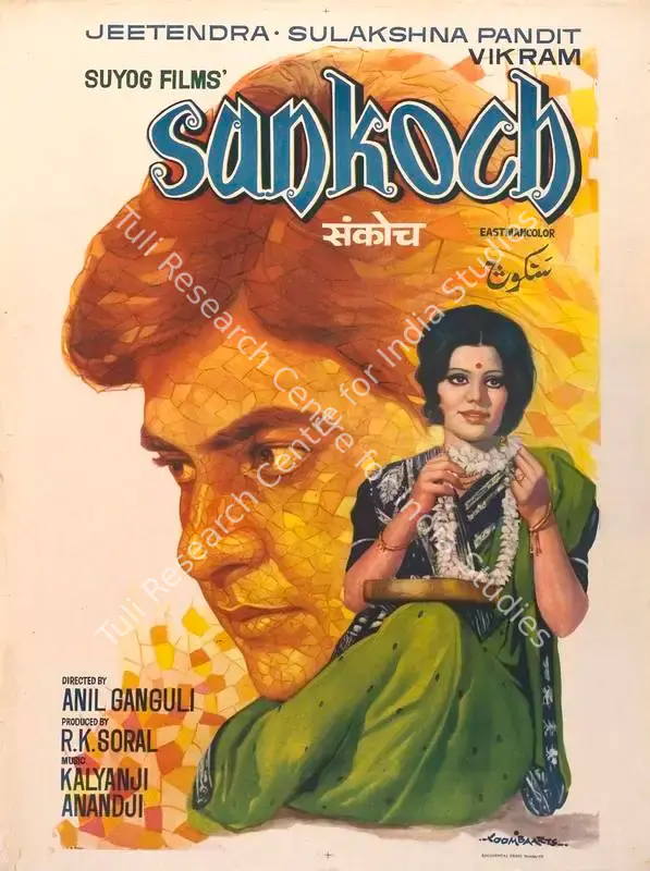 Soral, R.K. (Producer), Sankoch, 1976 | Full Sheet Poster | CinemaEducation | 00766774