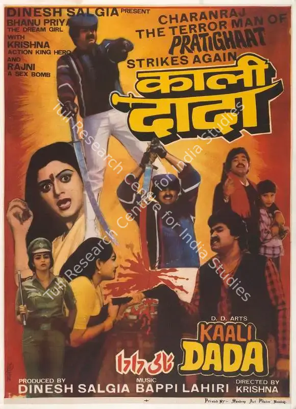 Salgia, Dinesh (Producer), Kaali Dada, 1987 | Full Sheet Poster | CinemaEducation | 00770307
